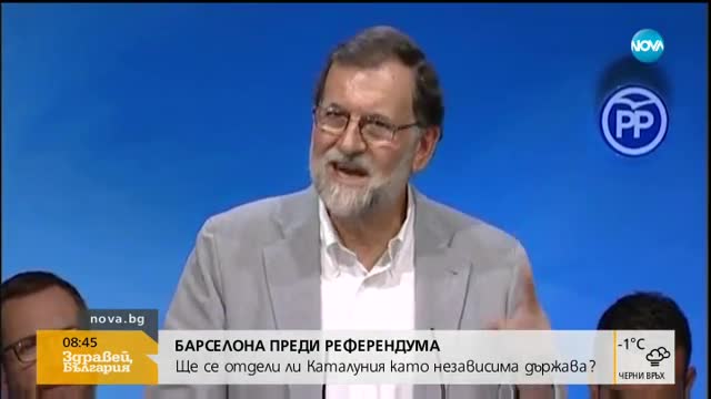 Барселона преди референдум