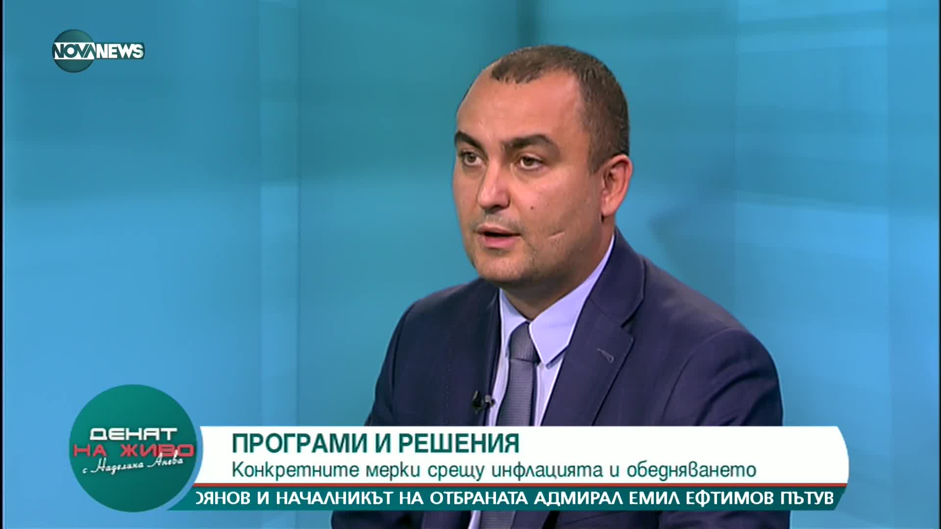 Александър Иванов: Предлагаме при следващия бюджет компенсациите да бъдат продължени