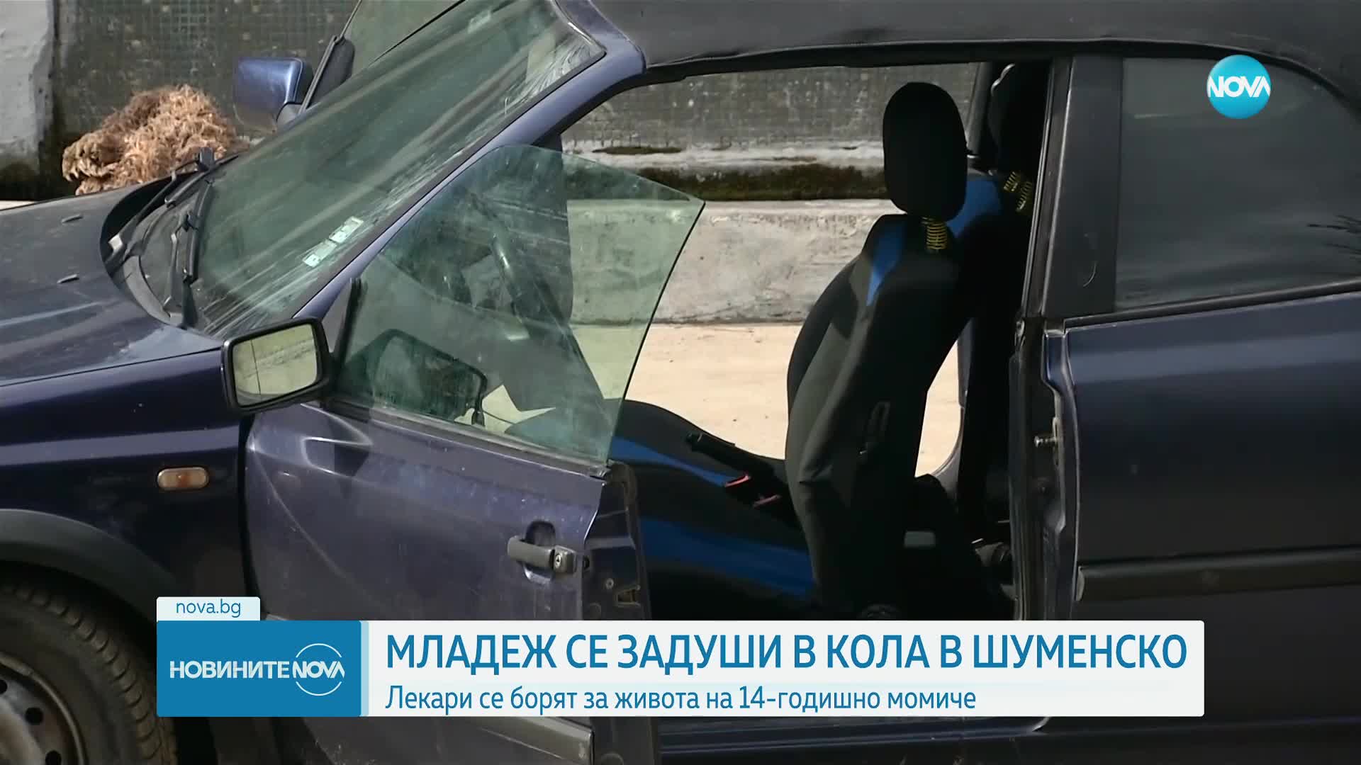 Новините на NOVA (23.02.2023 - следобедна емисия)
