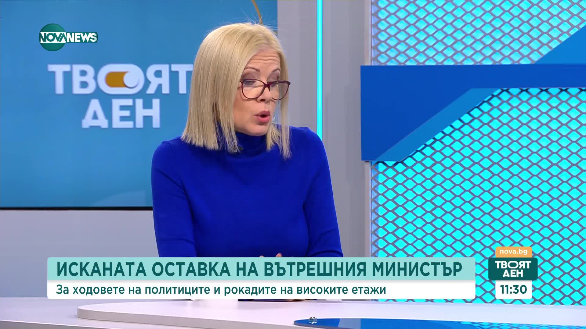 Политическите и футболните сблъсъци: Коментар на Валентина Войкова и Едуард Папазян
