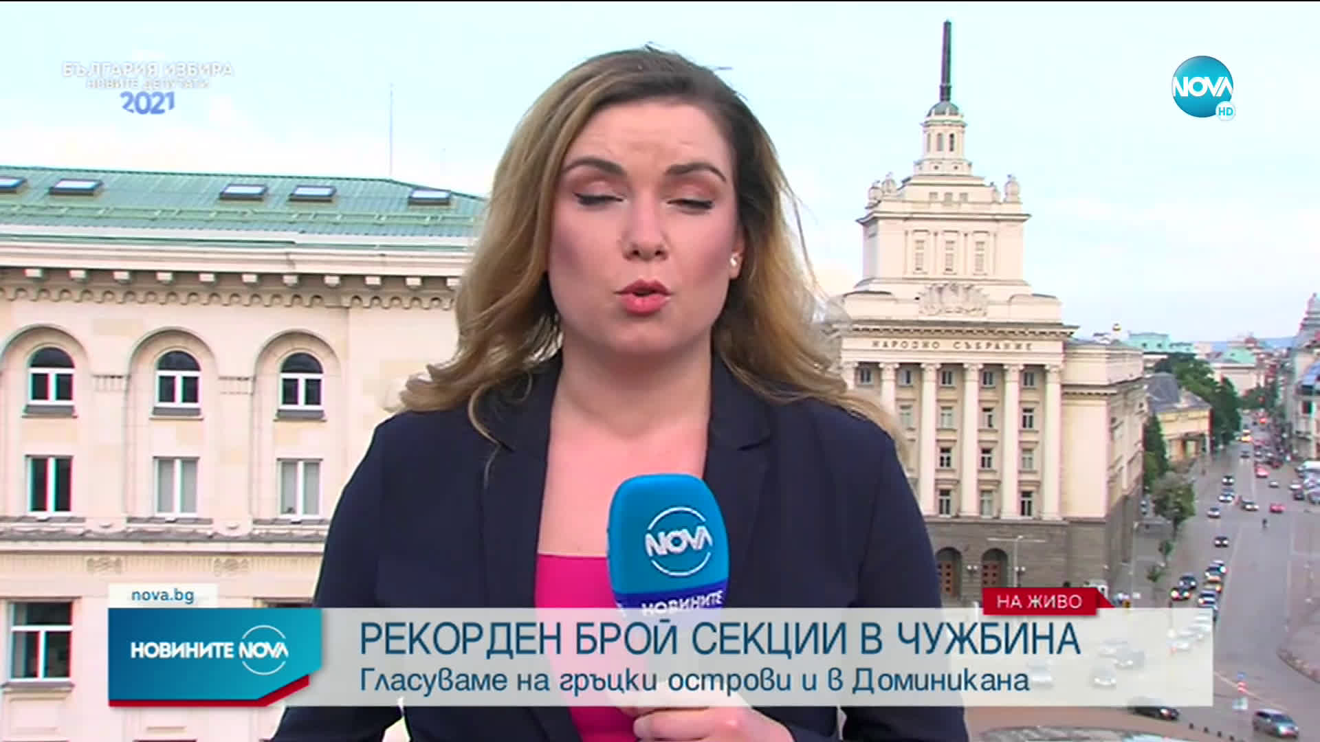 Новините на NOVA (21.06.2021 - централна емисия)
