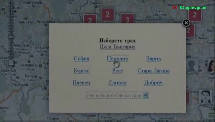 Българин създаде сайт за безследно изчезнали хора 