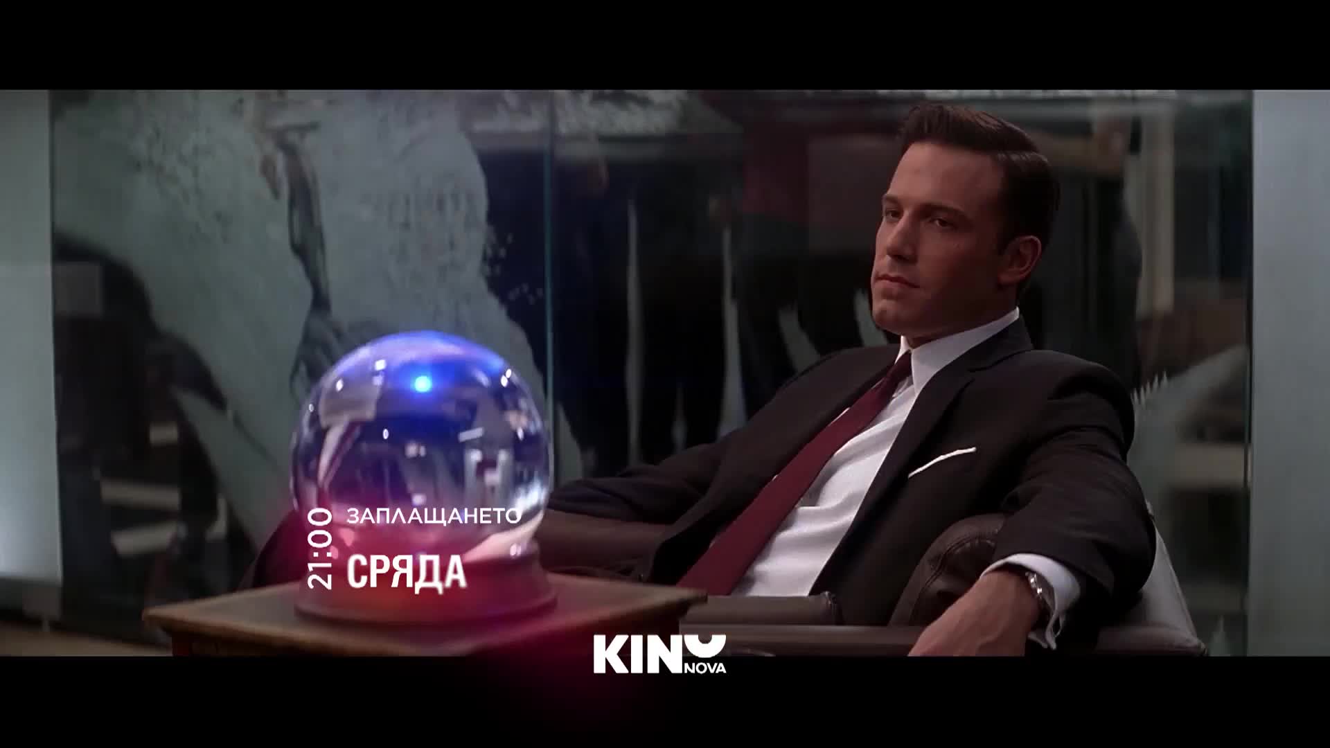 "Заплащането" на 14 януари, сряда от 21.00 ч. по KINO NOVA