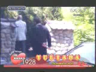 Деси И Тони Стораро - Друг Живот