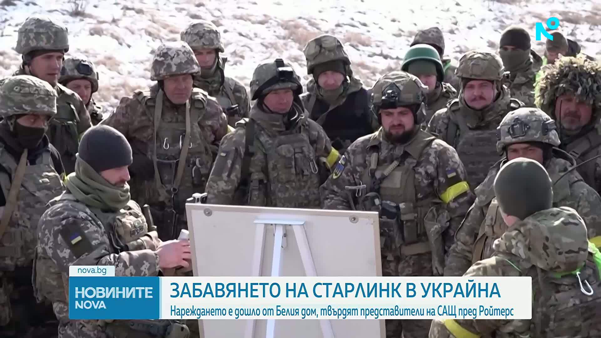 Белият дом е поискал ограничаване на Starshield
