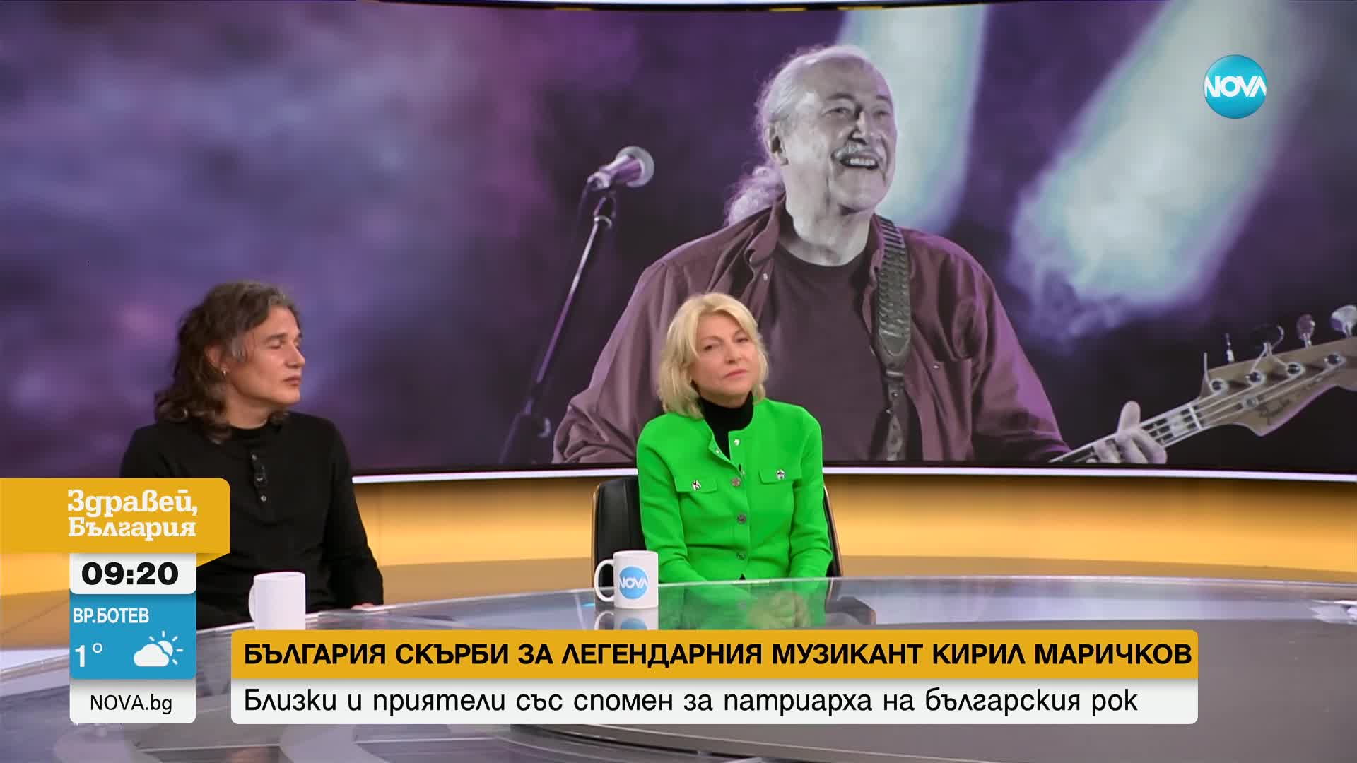 Веселина Паскова: Кирил Маричков е една епоха