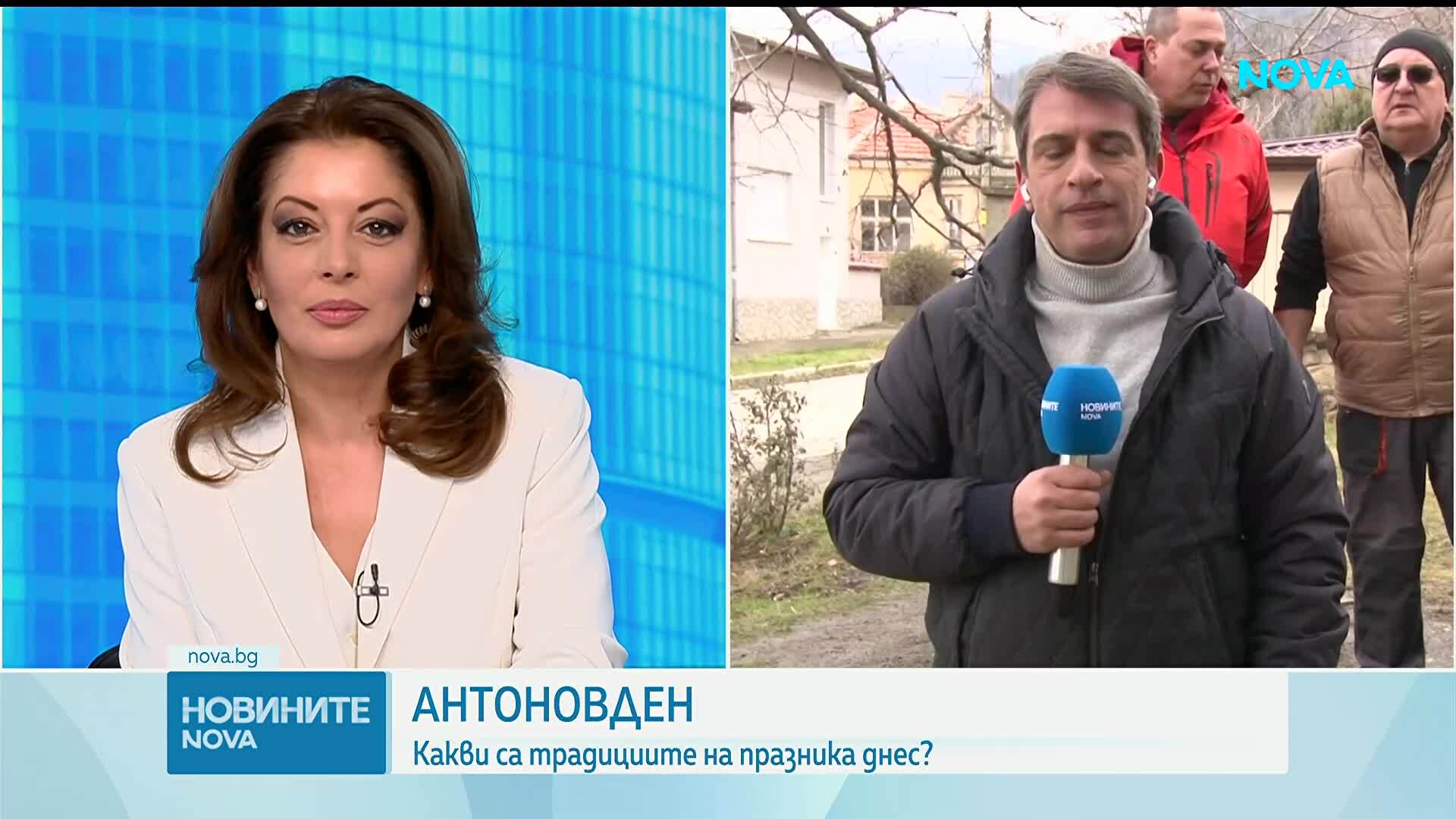 Антоновден: Празник на ковачите в Шипка