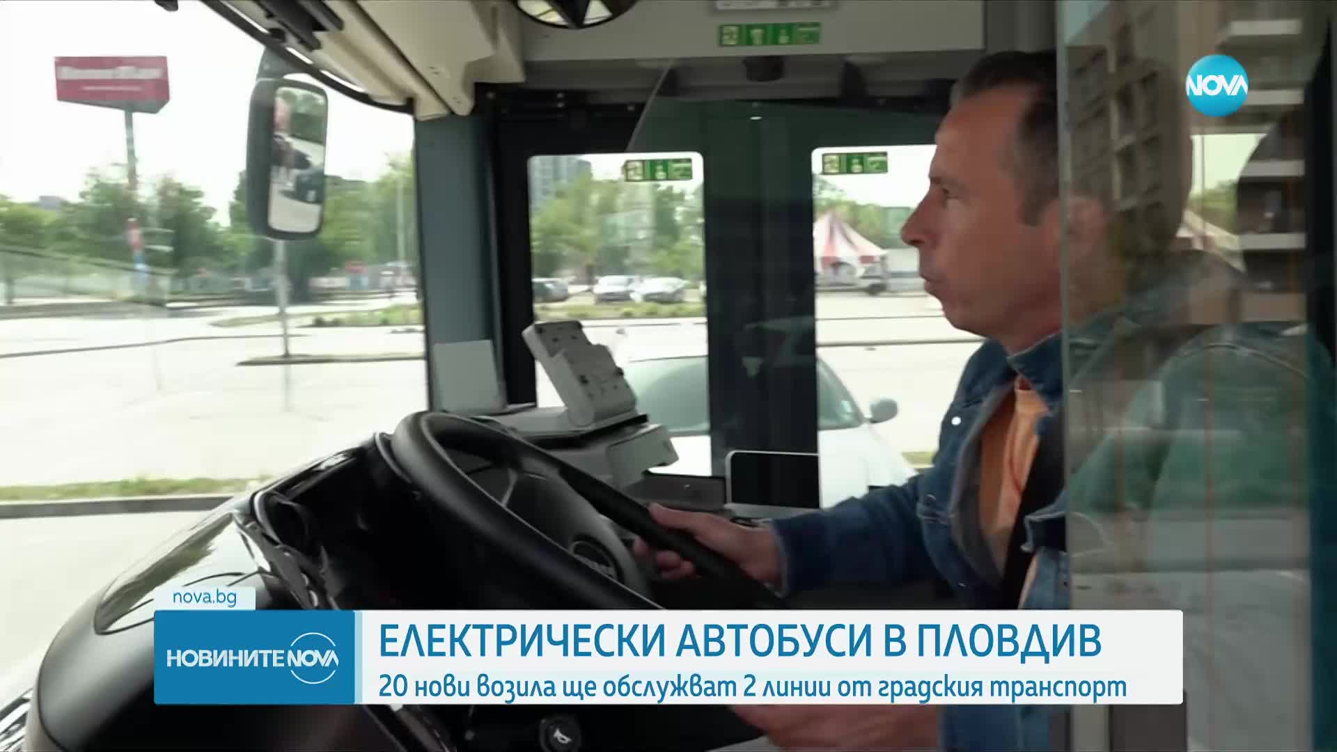 Електрически автобуси в Пловдив: Новите возила ще обслужват 2 линии от градския транспорт
