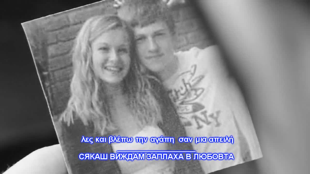 2013 Страхотнa ! Василис Карас - Труден мой характере