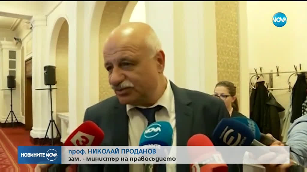 Полюсни реакции в НС на номинацията на Данаил Кирилов за правосъден министър