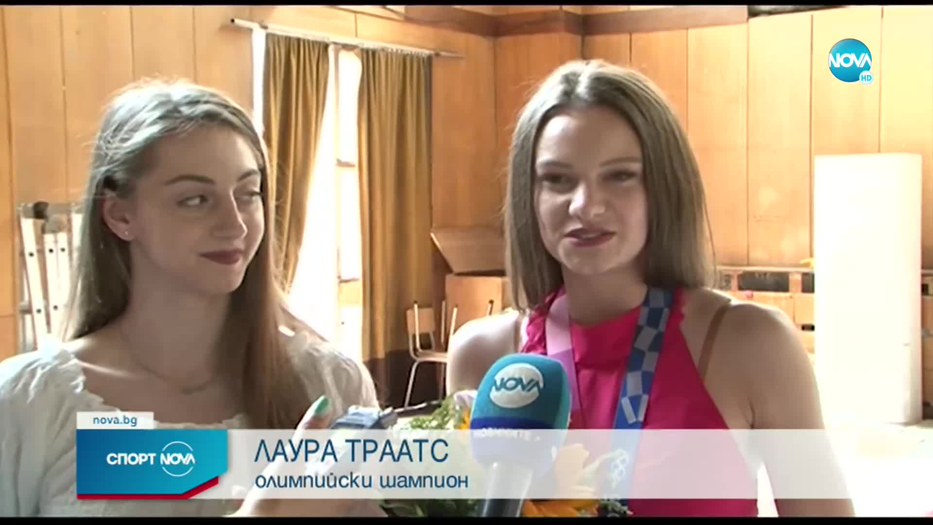 Спортни новини (12.08.2021 - късна емисия)