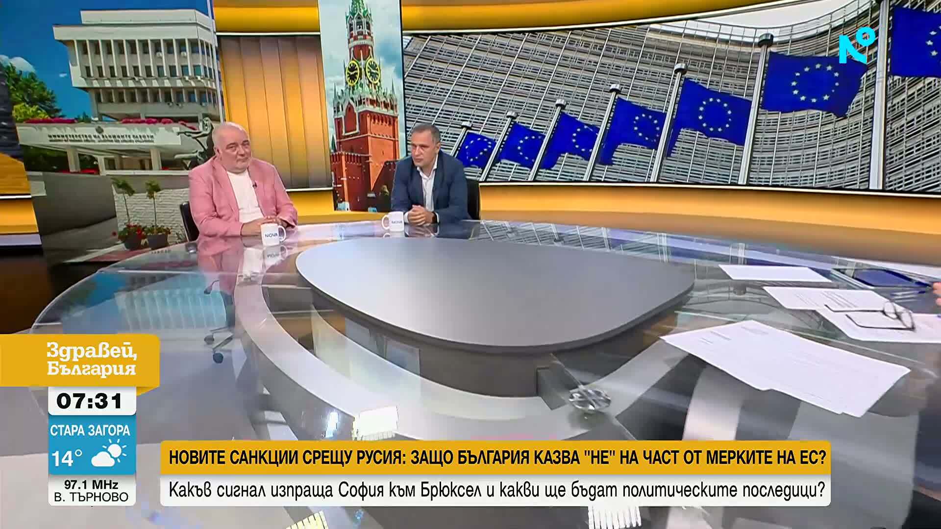 Новите санкции срещу Русия: Защо България казва „не“ на част от мерките на ЕС