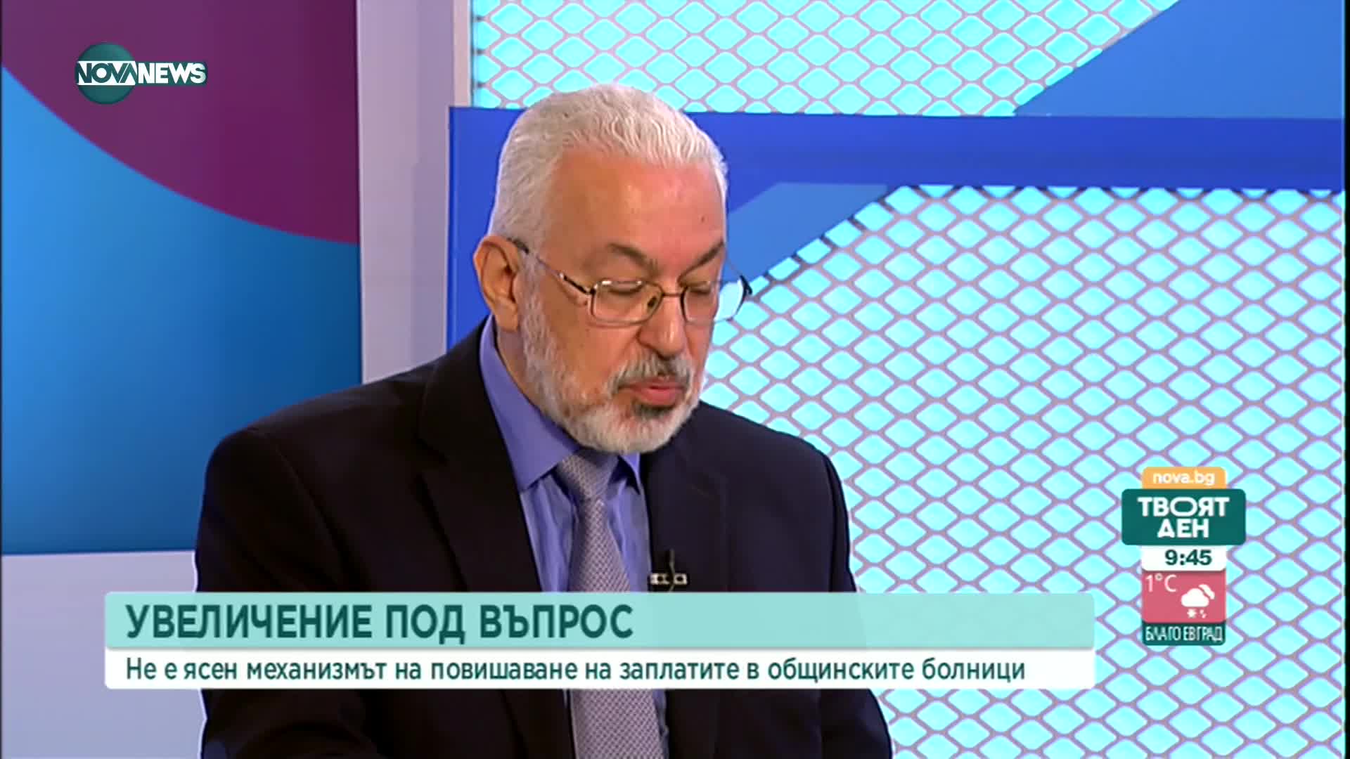 Д-р Семерджиев: Празни приказки са обещанията на премиера към лекарите