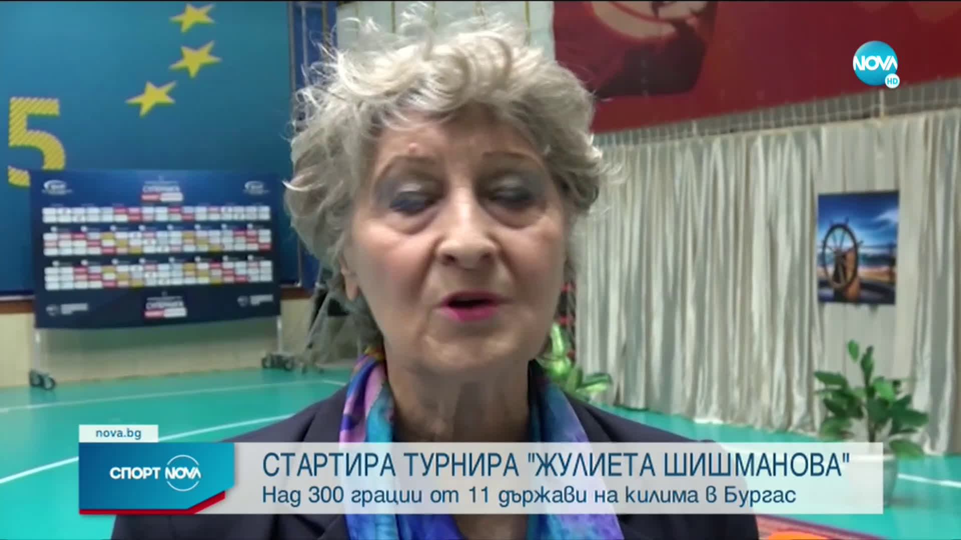 Спортни новини (22.05.2021 - централна емисия)