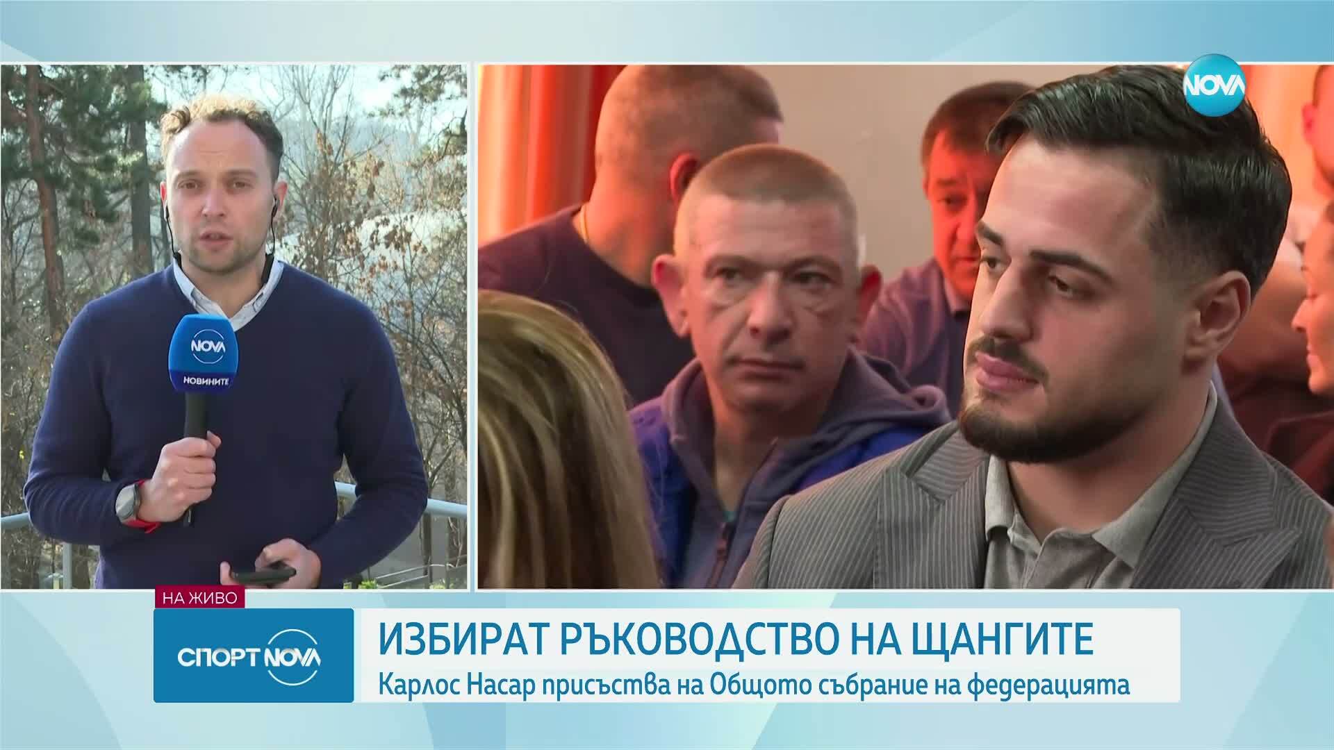 Важен ден за българските щанги и Карлос Насар