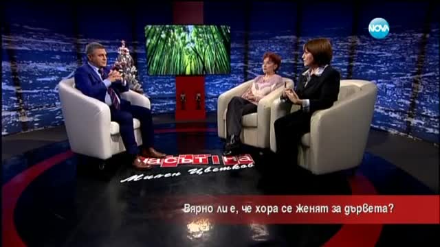 Вярно ли е, че хора се женят за дървета?