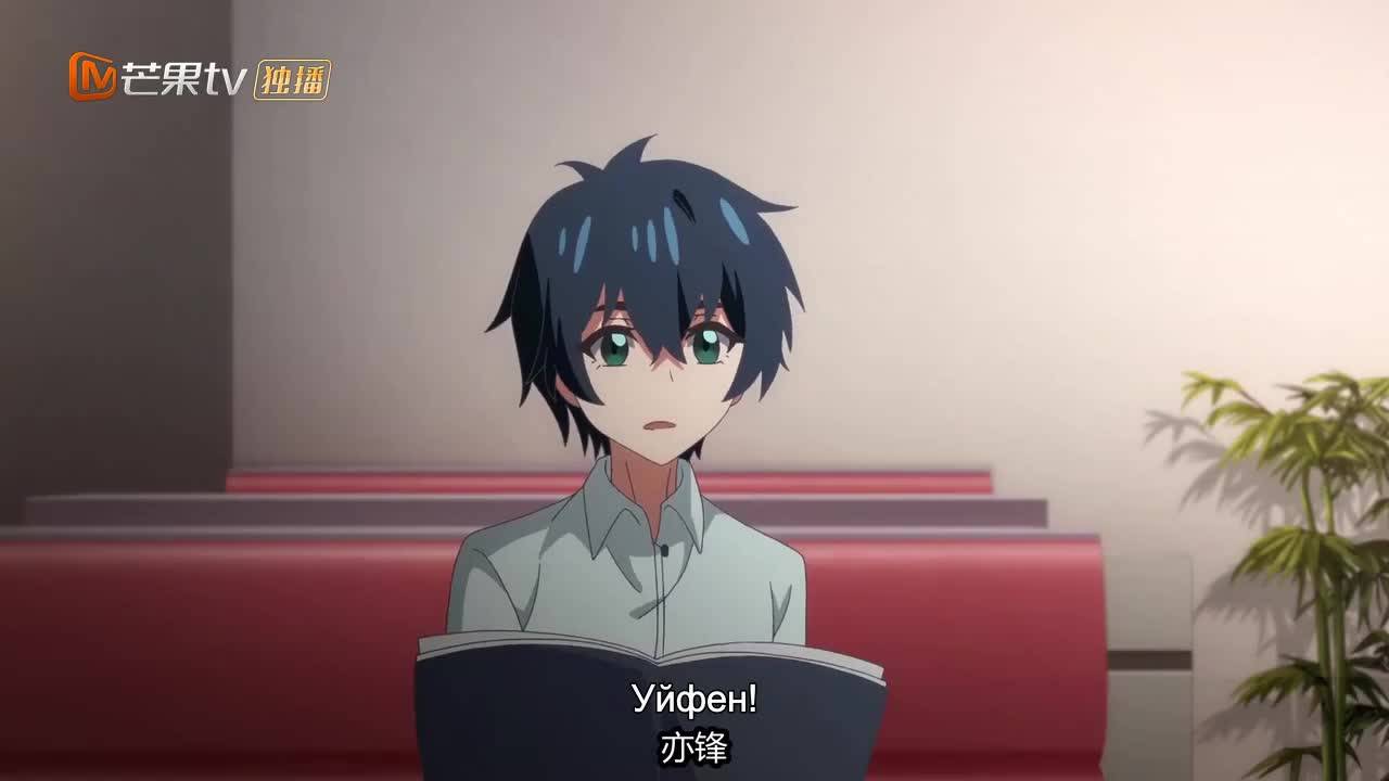 Финал [ Бг Суб ] Lan Mo De Hua Episode 9