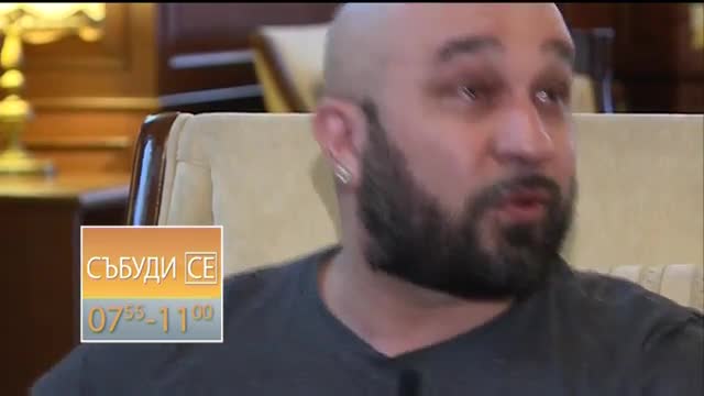 В „Събуди се” на 26 и 27 март очаквайте
