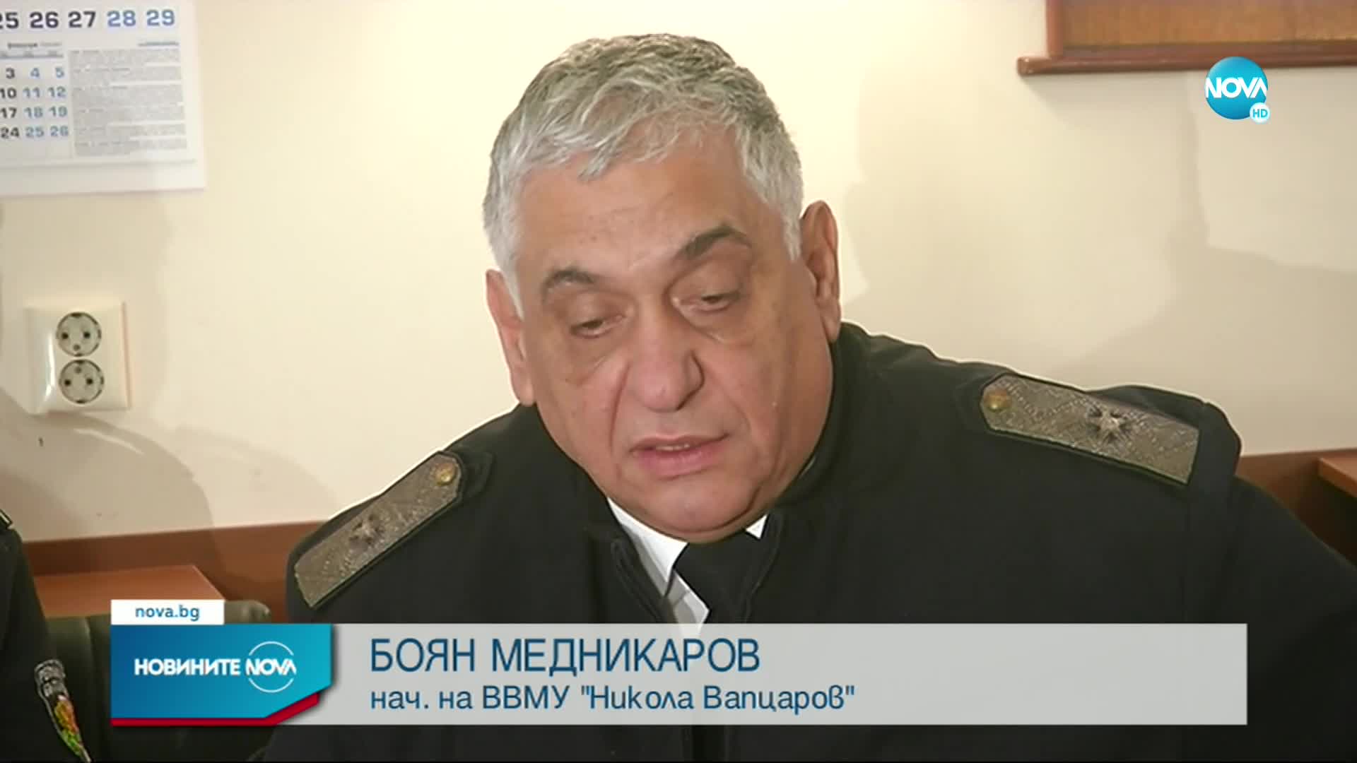 Уникална експедиция в морската ни история