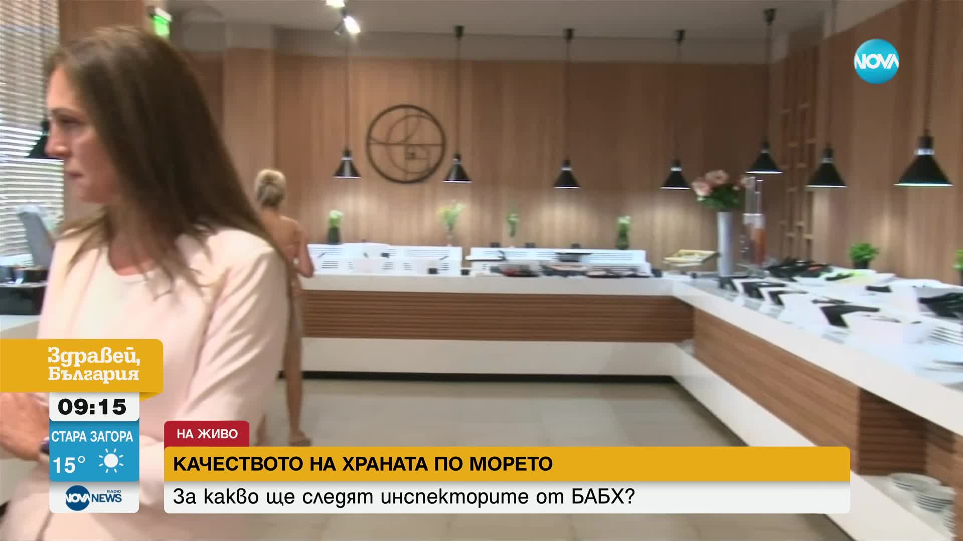 Качеството на храната по морето: За какво ще следят инспекторите от БАБХ?