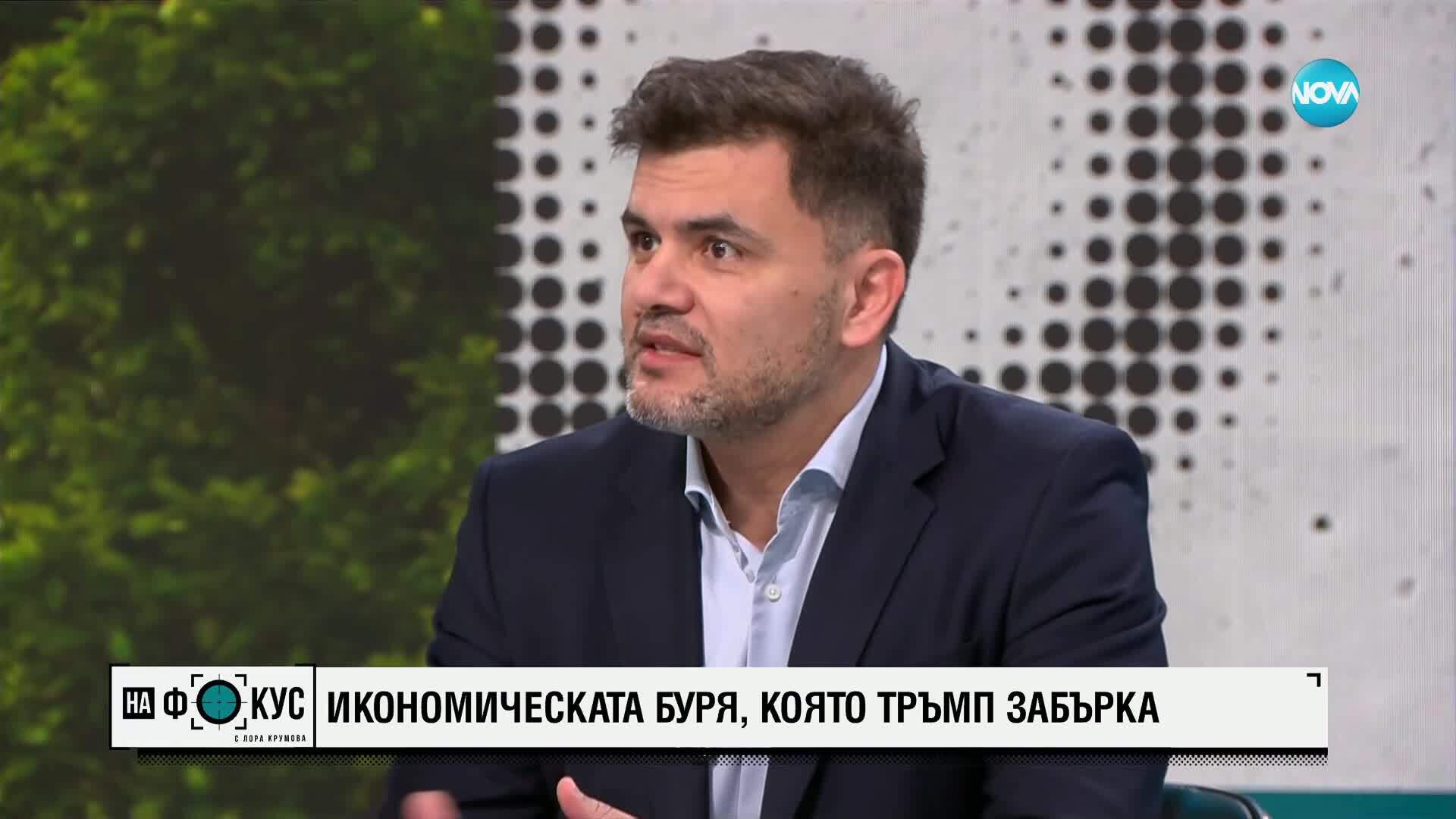 Лъчезар Богданов за митата на Тръмп: Европа ще разчита по-трудно на индустриите, опиращи се на пазара в САЩ