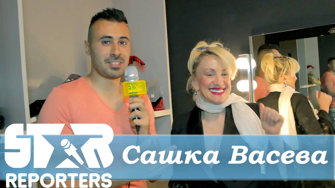 Сашка Васева: Измислих нов стил музика - RnB Поп-Фолк