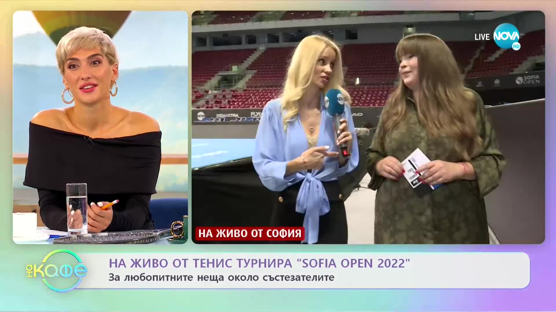 За любопитните неща около участниците в "Sofia Open 2022" - „На кафе” (28.09.2022)