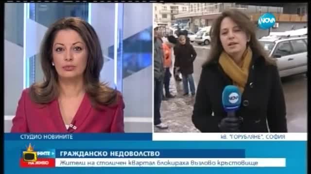 Репортерски неволи - Господари на ефира (16.02.2015г.)