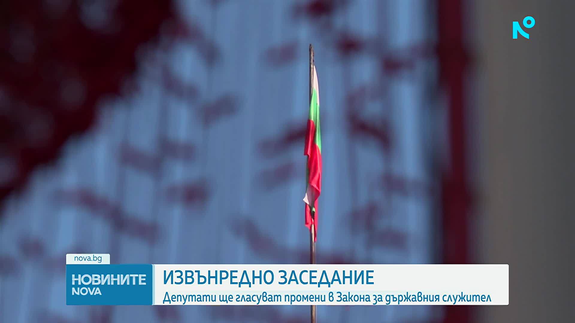 Депутатите се събират на извънредно заседание