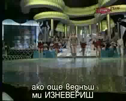 Viki - Crno Na Belo /превод/
