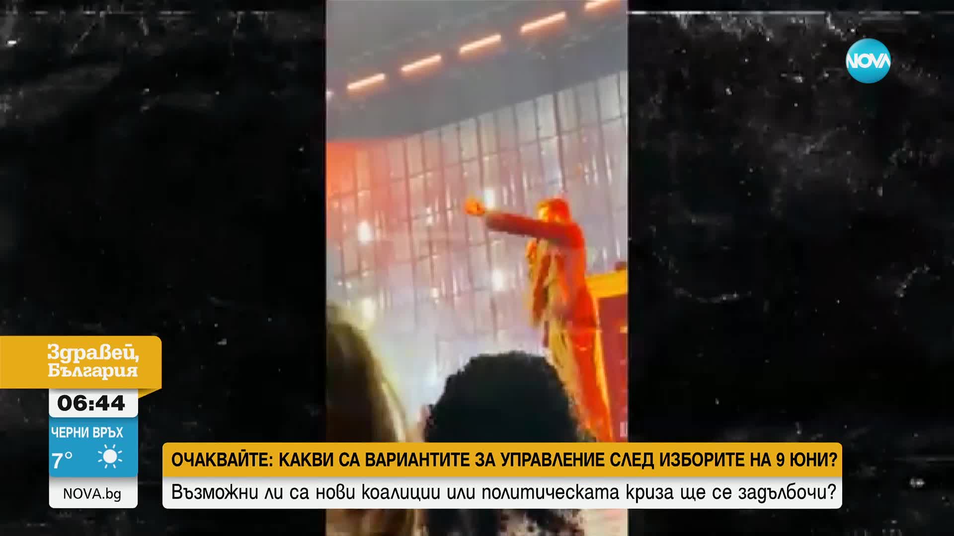 Джъстин Тимбърлейк прекъсна концерта си заради злополука