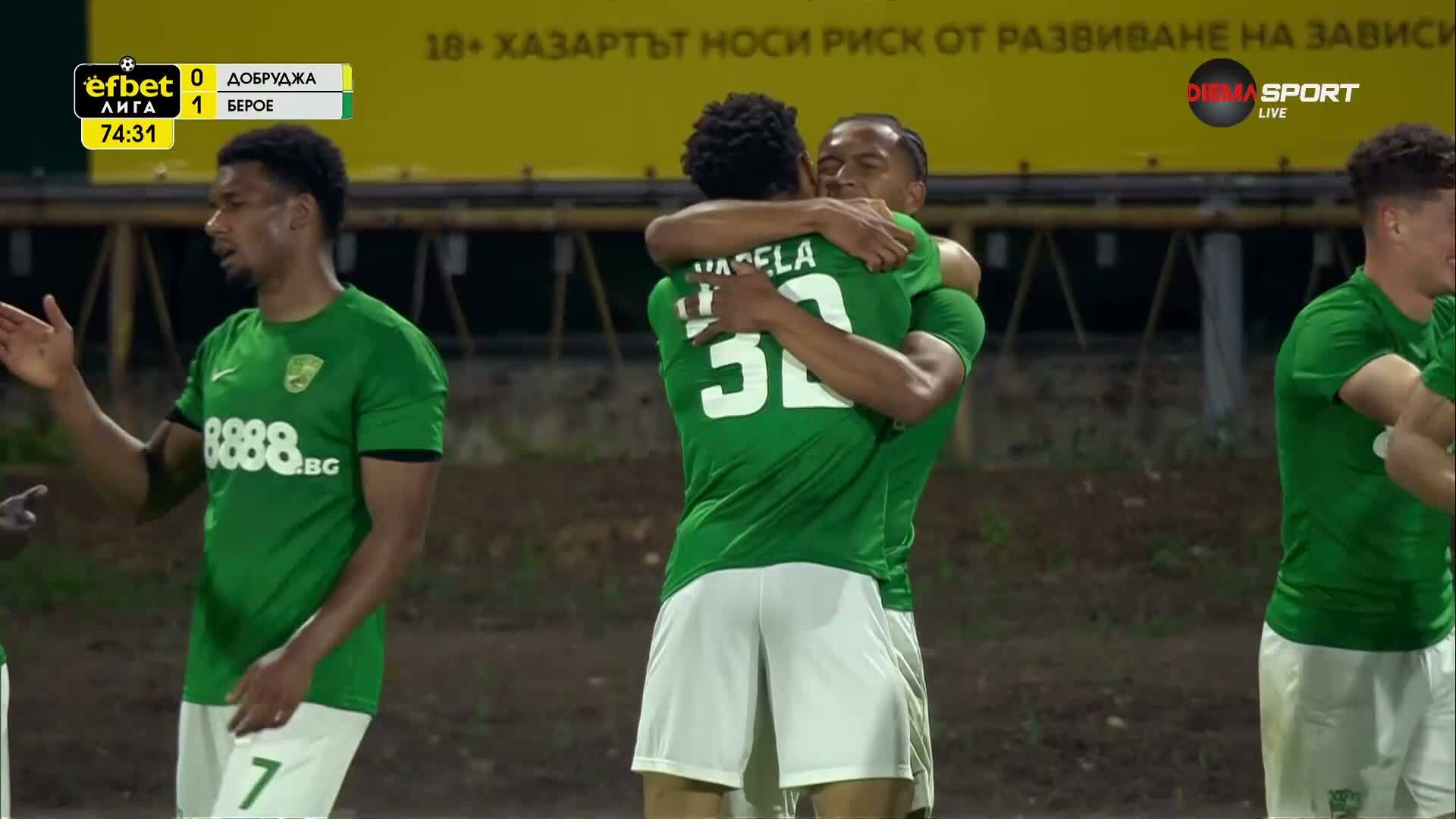Йесид Валбуена изведе Берое напред