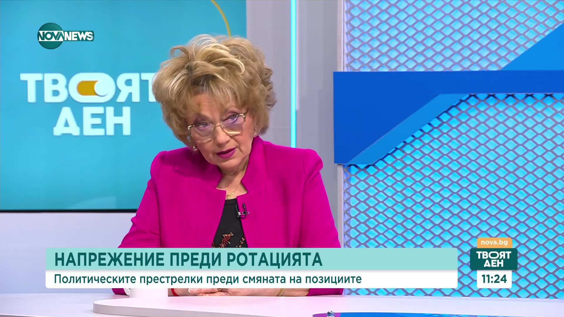 Ротация, меморандум и политически престрелки: Анализ на специалисти