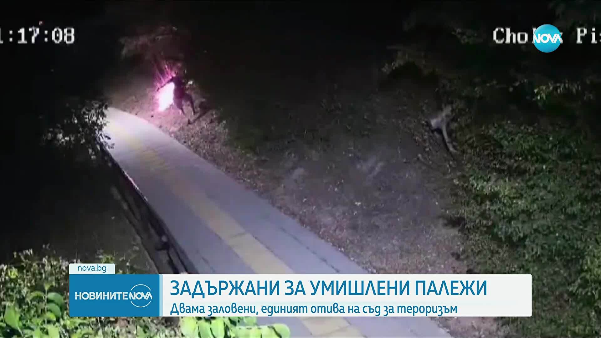 Съдят за тероризъм задържания за палеж във Велико Търново