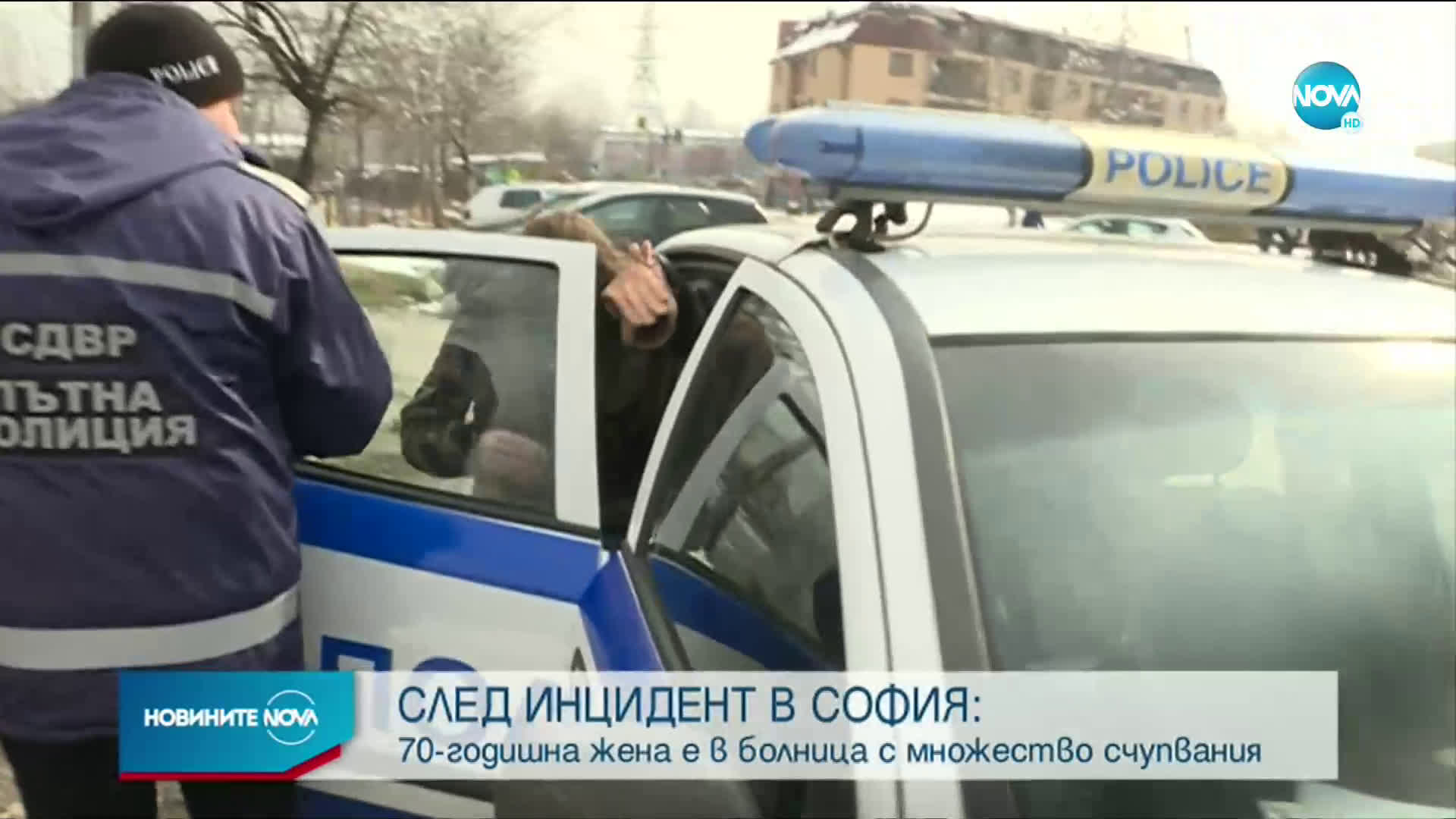 СЛЕД ИНЦИДЕНТ: 70-годишна жена е в болница с множество счупвания
