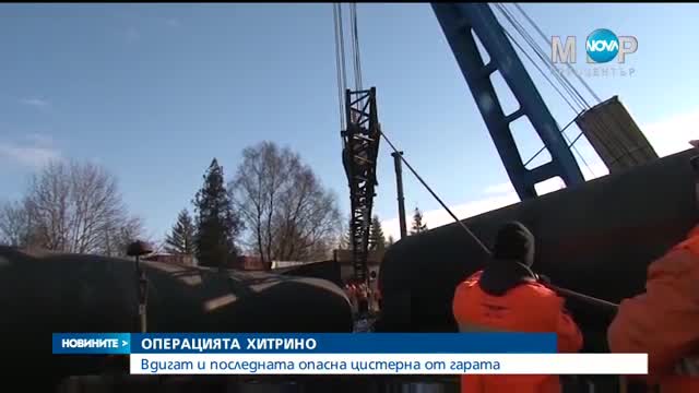Хората влизат в Хитрино в 14 часа - обедна емисия