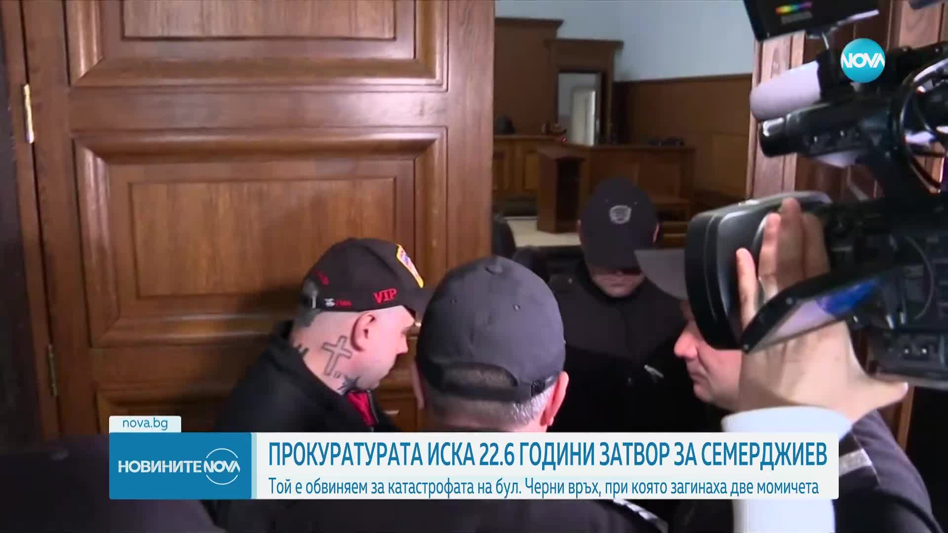 Новините на NOVA (21.04.2023 - следобедна емисия)