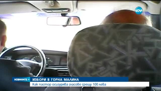Новините на Нова (05.10.2015 - обедна)
