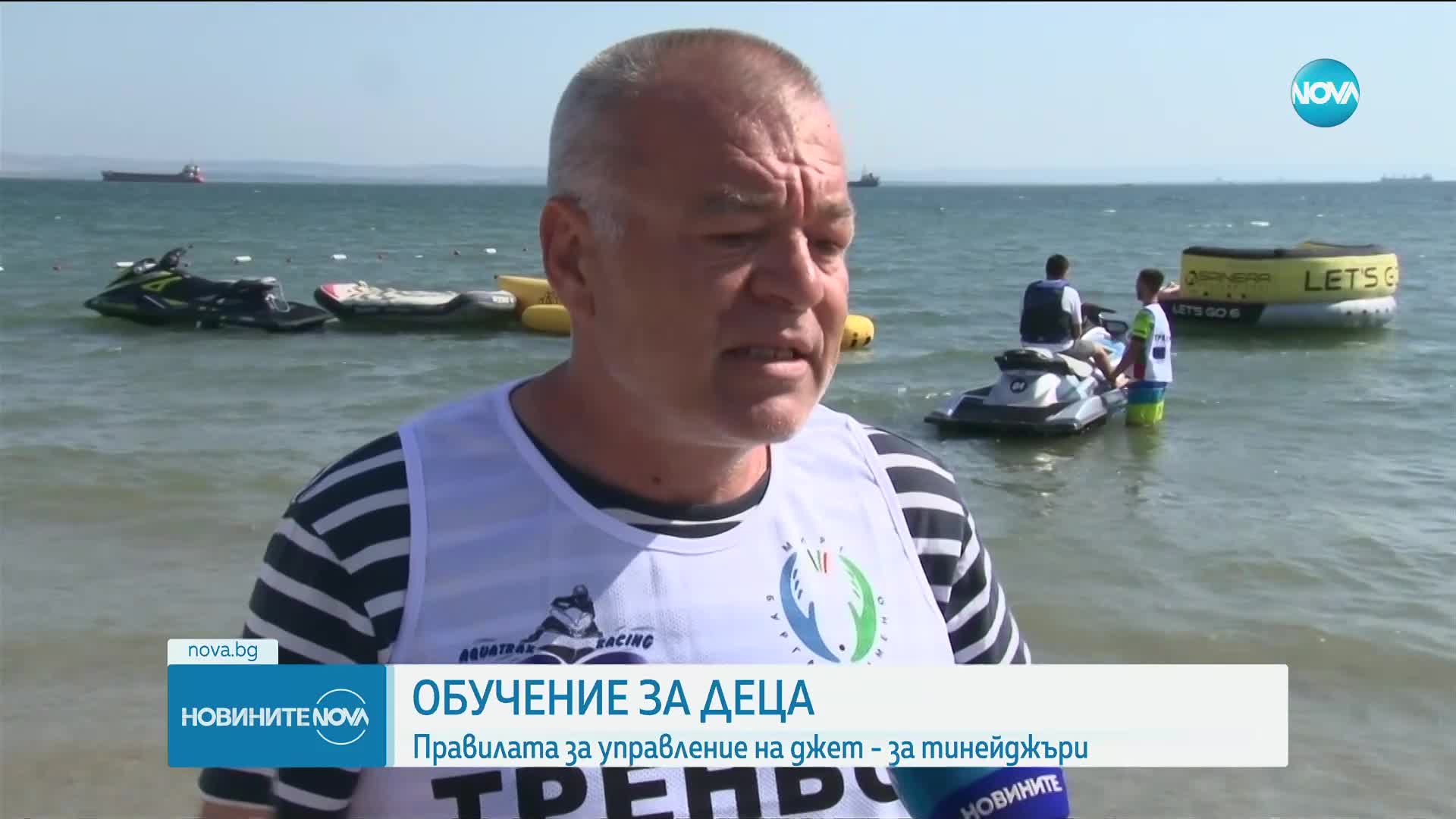 На плаж в Бургас обучават деца да управляват джетове безопасно