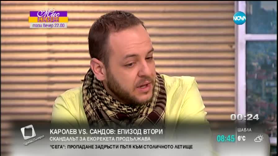 Сандов срещу Каролев: Втори рунд
