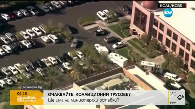 Обама: Нападението в Калифорния е терористичен акт за избиване на невинни хора