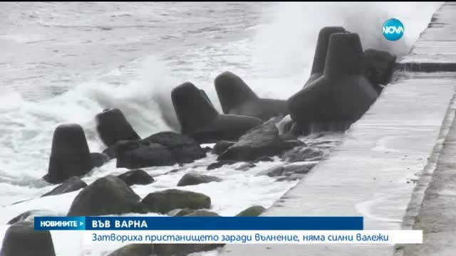 Новините на Нова (29.09.2015 - следобедна)
