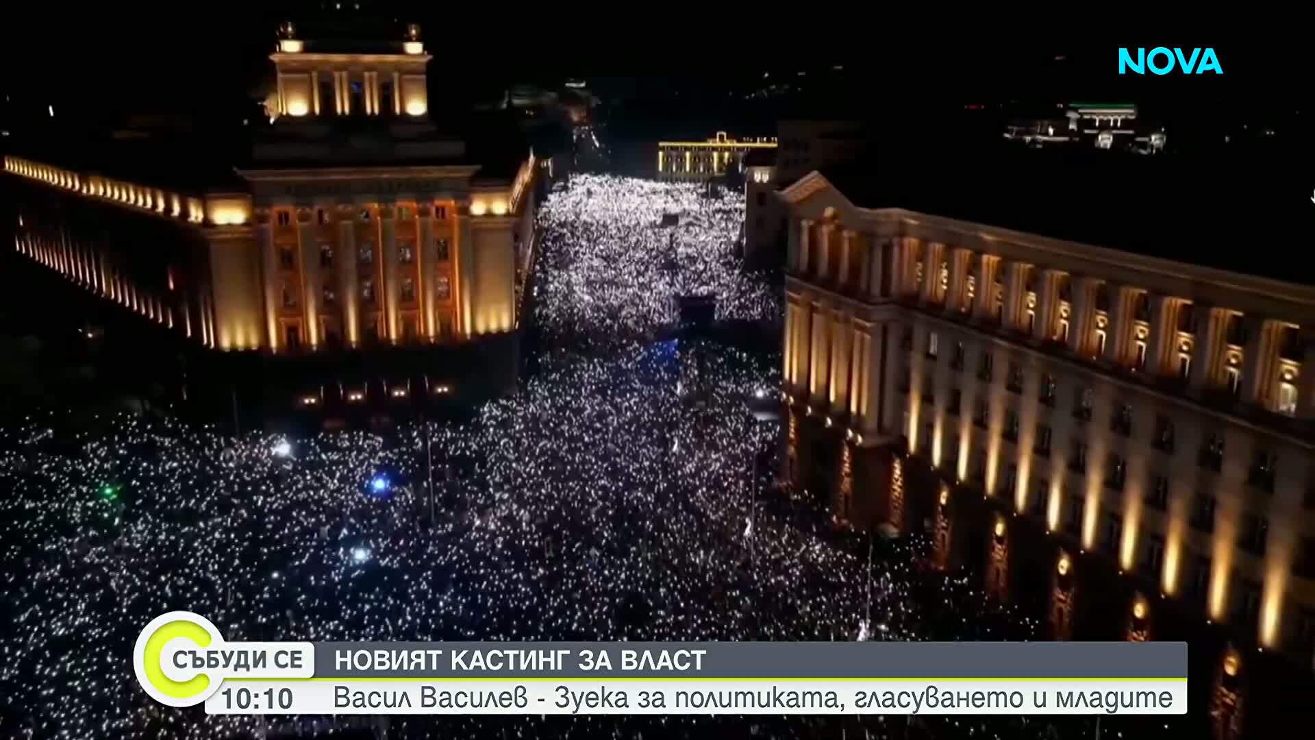 В бутонките на модерния ляв: Зуека избира новия Стоичков