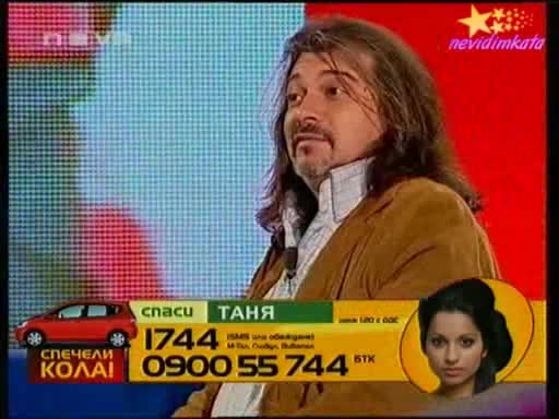 Big Brother 4 - Маптин И Жоро Се Карат!