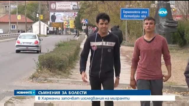 Новините на NOVA (22.11.2016 - обедна емисия)