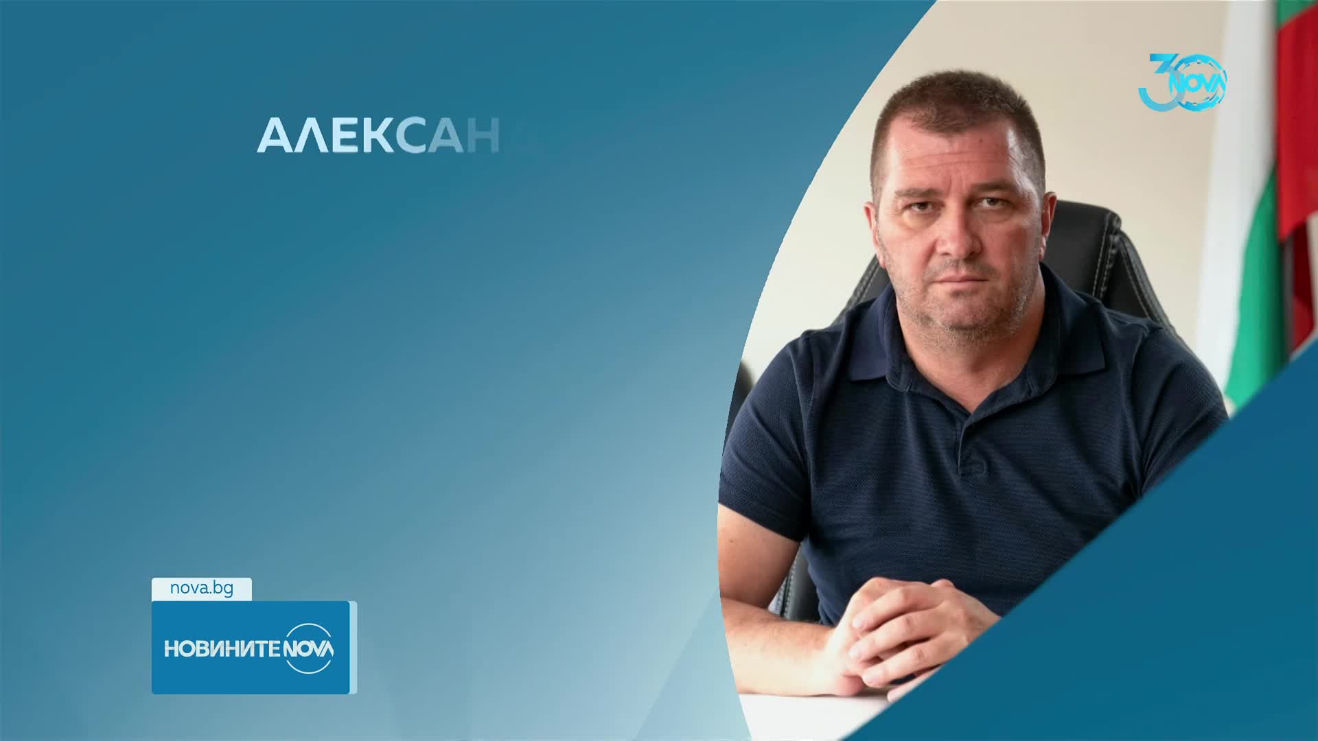 Пеевски: Имаме фалшив президент. Москва няма да командва България