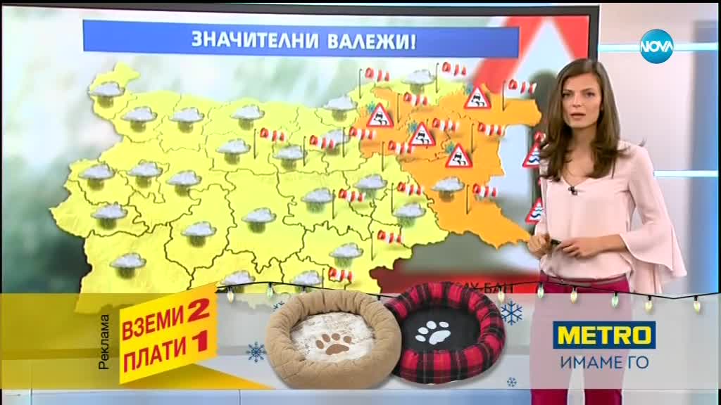 Прогноза за времето (27.11.2018 - централна емисия)