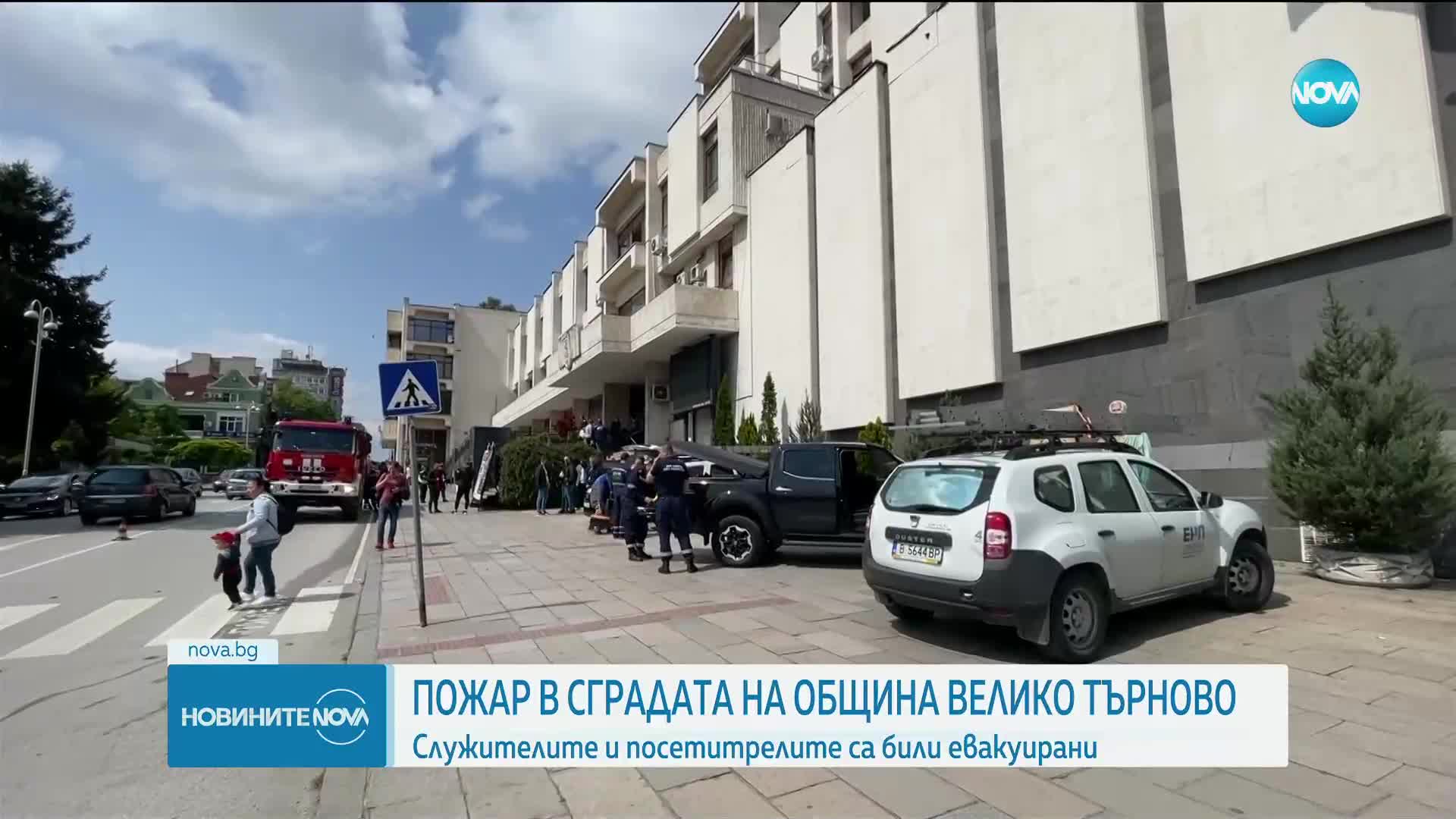 Инцидент в сградата на общината във Велико Търново, има пострадали