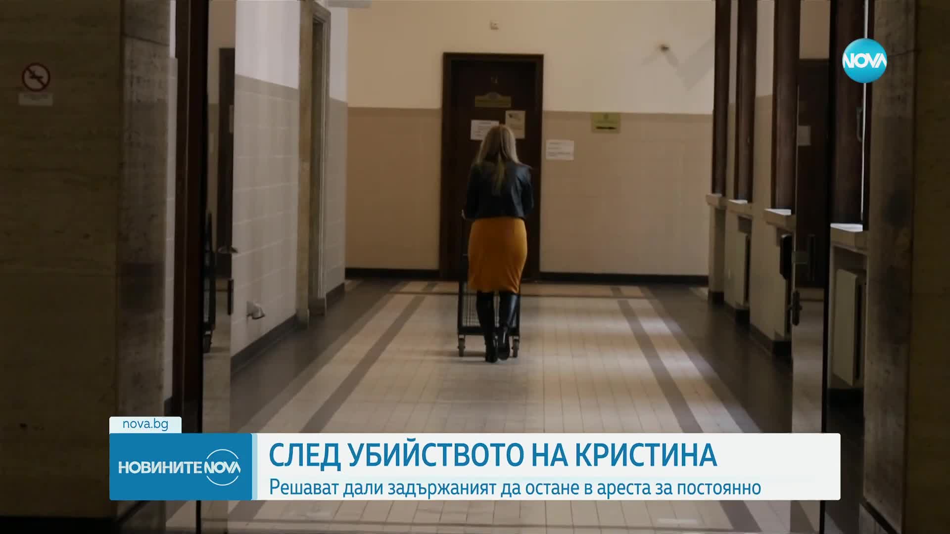 Убийството на жена в София: Съдът решава за ареста на задържания