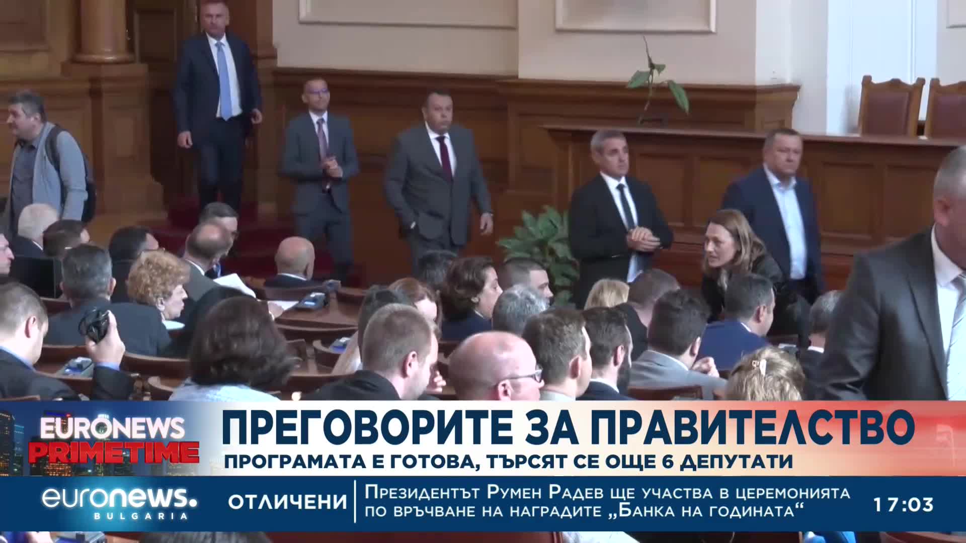 Преговорите за правителство: Програмата е готова, търсят се още 6 депутати 